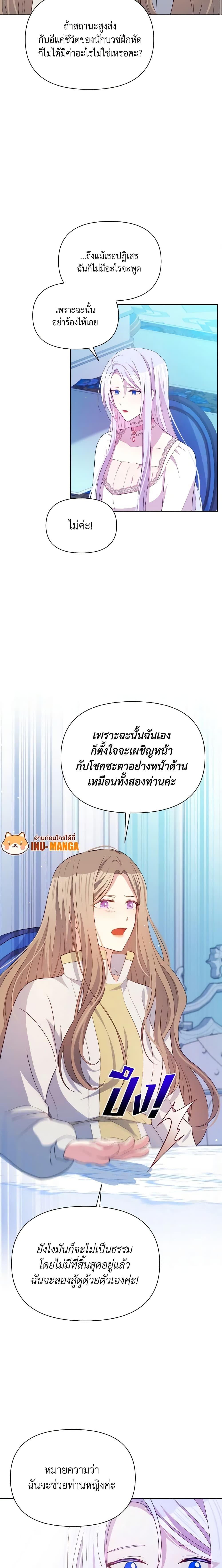 Manga-lc-com อ่านมังงะ อ่านการ์ตูน ออนไลน์ ฟรี The Tyrant’s Guardian is an Evil Witch ตอนที่ 1 2 3 4 5 6 7 8 9 10 11 12 13 14 ฟรี ไม่มีโฆษณา Manga-lc - อ่าน มังงะ อ่าน การ์ตูน ออนไลน์ อ่านมังงะ ฟรี