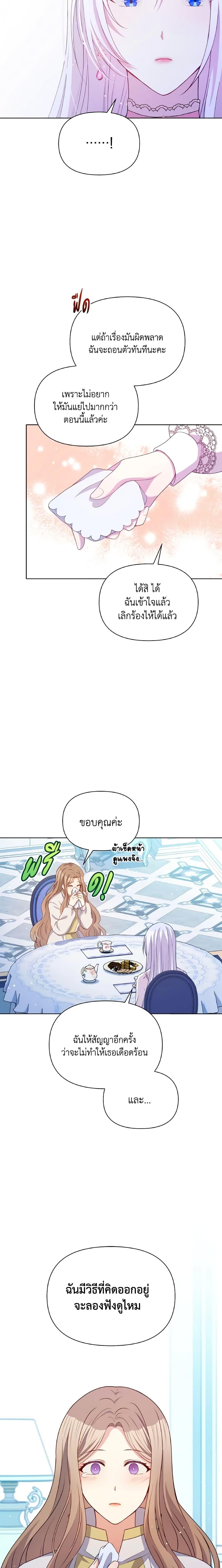 Manga-lc-com อ่านมังงะ อ่านการ์ตูน ออนไลน์ ฟรี The Tyrant’s Guardian is an Evil Witch ตอนที่ 1 2 3 4 5 6 7 8 9 10 11 12 13 14 ฟรี ไม่มีโฆษณา Manga-lc - อ่าน มังงะ อ่าน การ์ตูน ออนไลน์ อ่านมังงะ ฟรี