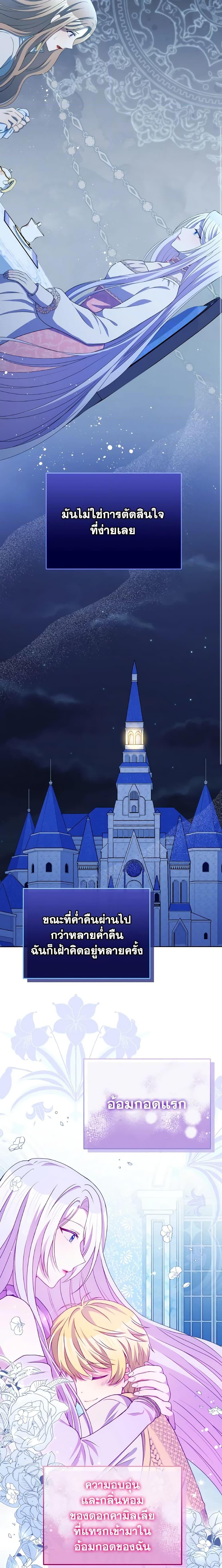 Manga-lc-com อ่านมังงะ อ่านการ์ตูน ออนไลน์ ฟรี The Tyrant’s Guardian is an Evil Witch ตอนที่ 1 2 3 4 5 6 7 8 9 10 11 12 13 14 ฟรี ไม่มีโฆษณา Manga-lc - อ่าน มังงะ อ่าน การ์ตูน ออนไลน์ อ่านมังงะ ฟรี