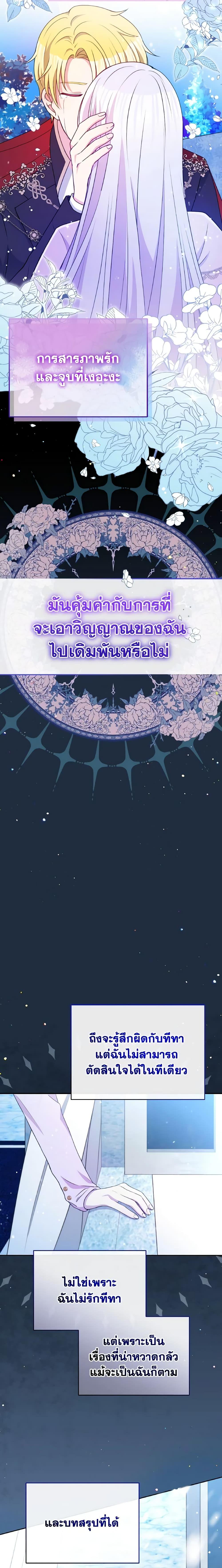 Manga-lc-com อ่านมังงะ อ่านการ์ตูน ออนไลน์ ฟรี The Tyrant’s Guardian is an Evil Witch ตอนที่ 1 2 3 4 5 6 7 8 9 10 11 12 13 14 ฟรี ไม่มีโฆษณา Manga-lc - อ่าน มังงะ อ่าน การ์ตูน ออนไลน์ อ่านมังงะ ฟรี