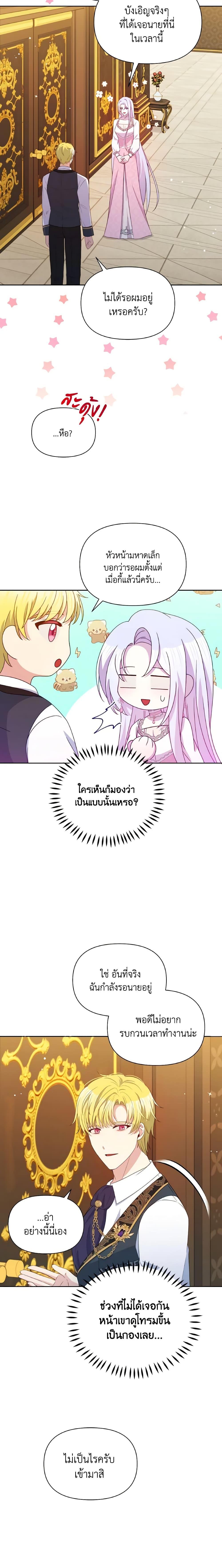 Manga-lc-com อ่านมังงะ อ่านการ์ตูน ออนไลน์ ฟรี The Tyrant’s Guardian is an Evil Witch ตอนที่ 1 2 3 4 5 6 7 8 9 10 11 12 13 14 ฟรี ไม่มีโฆษณา Manga-lc - อ่าน มังงะ อ่าน การ์ตูน ออนไลน์ อ่านมังงะ ฟรี