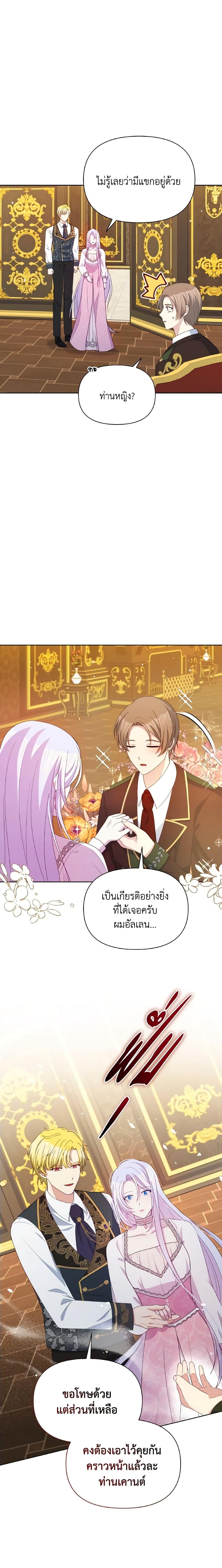 Manga-lc-com อ่านมังงะ อ่านการ์ตูน ออนไลน์ ฟรี The Tyrant’s Guardian is an Evil Witch ตอนที่ 1 2 3 4 5 6 7 8 9 10 11 12 13 14 ฟรี ไม่มีโฆษณา Manga-lc - อ่าน มังงะ อ่าน การ์ตูน ออนไลน์ อ่านมังงะ ฟรี