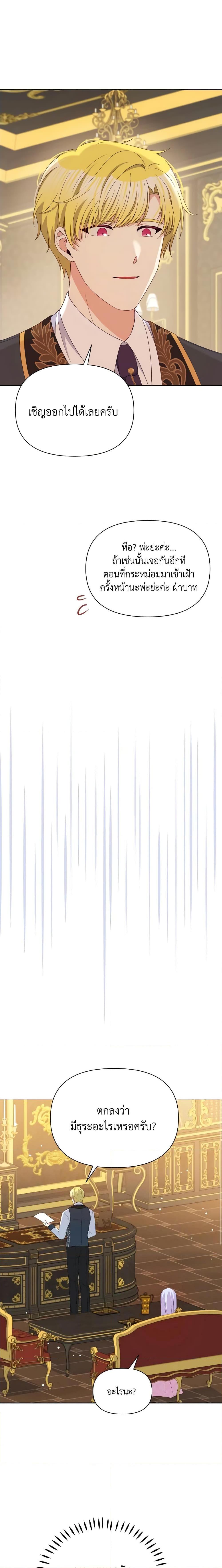 Manga-lc-com อ่านมังงะ อ่านการ์ตูน ออนไลน์ ฟรี The Tyrant’s Guardian is an Evil Witch ตอนที่ 1 2 3 4 5 6 7 8 9 10 11 12 13 14 ฟรี ไม่มีโฆษณา Manga-lc - อ่าน มังงะ อ่าน การ์ตูน ออนไลน์ อ่านมังงะ ฟรี