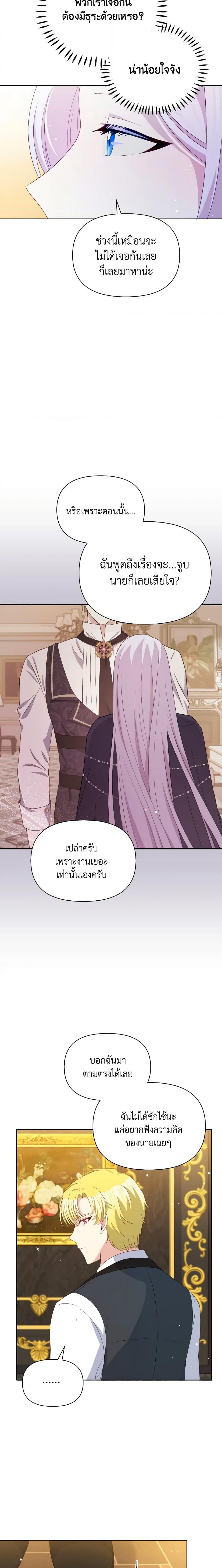 Manga-lc-com อ่านมังงะ อ่านการ์ตูน ออนไลน์ ฟรี The Tyrant’s Guardian is an Evil Witch ตอนที่ 1 2 3 4 5 6 7 8 9 10 11 12 13 14 ฟรี ไม่มีโฆษณา Manga-lc - อ่าน มังงะ อ่าน การ์ตูน ออนไลน์ อ่านมังงะ ฟรี