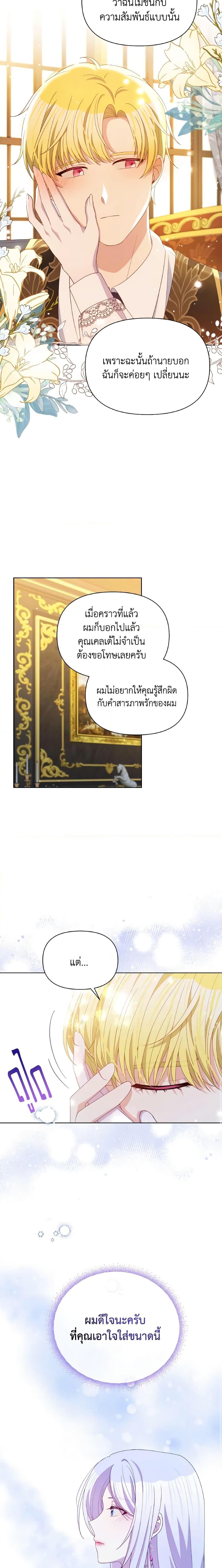 Manga-lc-com อ่านมังงะ อ่านการ์ตูน ออนไลน์ ฟรี The Tyrant’s Guardian is an Evil Witch ตอนที่ 1 2 3 4 5 6 7 8 9 10 11 12 13 14 ฟรี ไม่มีโฆษณา Manga-lc - อ่าน มังงะ อ่าน การ์ตูน ออนไลน์ อ่านมังงะ ฟรี