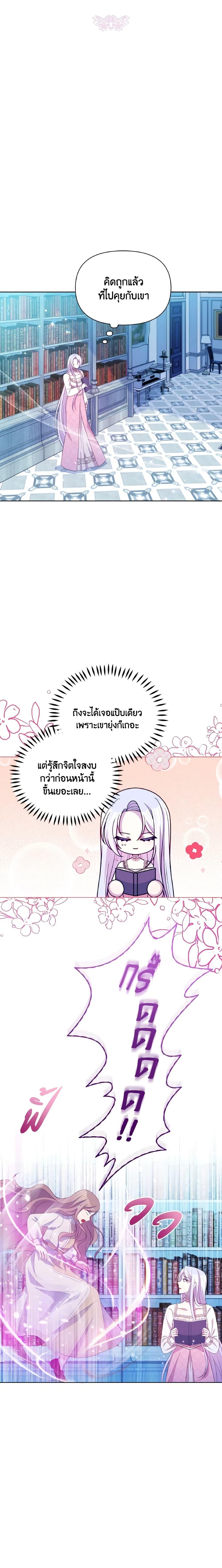 Manga-lc-com อ่านมังงะ อ่านการ์ตูน ออนไลน์ ฟรี The Tyrant’s Guardian is an Evil Witch ตอนที่ 1 2 3 4 5 6 7 8 9 10 11 12 13 14 ฟรี ไม่มีโฆษณา Manga-lc - อ่าน มังงะ อ่าน การ์ตูน ออนไลน์ อ่านมังงะ ฟรี