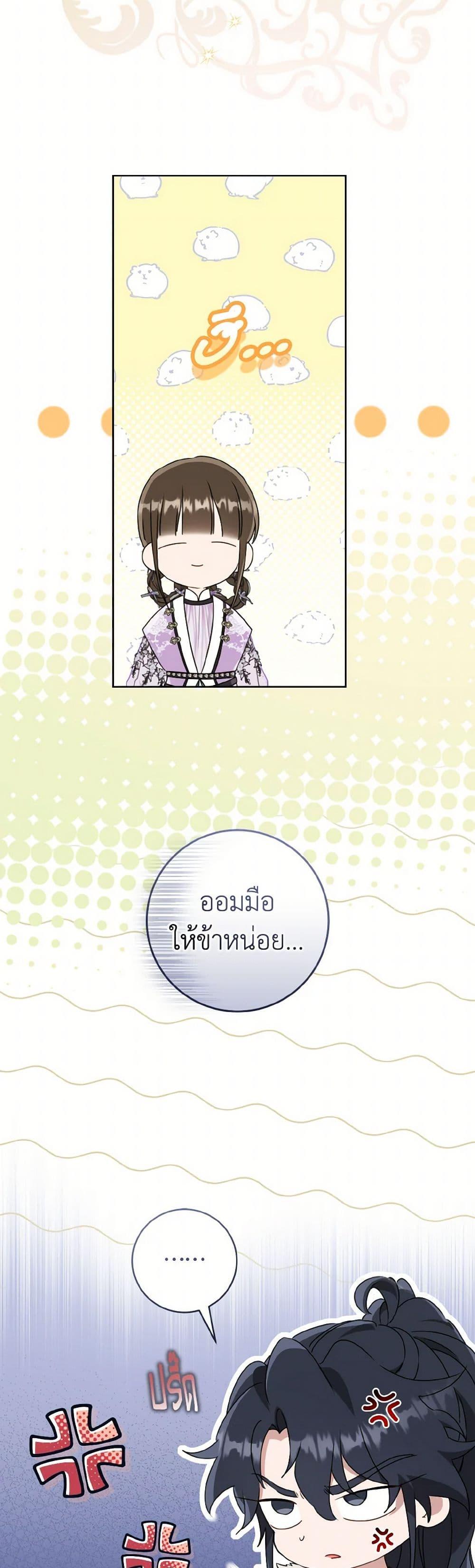 Manga-lc-com อ่านมังงะ อ่านการ์ตูน ออนไลน์ ฟรี I Became the Despised Granddaughter of the Powerful Martial Arts Family ตอนที่ 1 2 3 4 5 6 7 8 9 10 11 12 13 14 ฟรี ไม่มีโฆษณา Manga-lc - อ่าน มังงะ อ่าน การ์ตูน ออนไลน์ อ่านมังงะ ฟรี