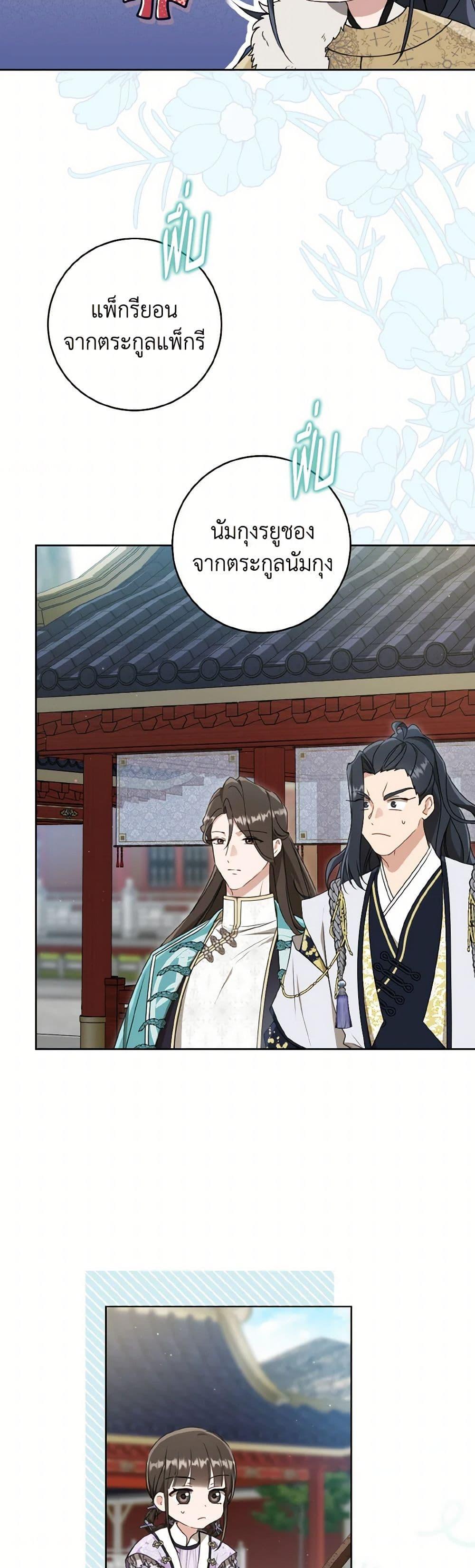 Manga-lc-com อ่านมังงะ อ่านการ์ตูน ออนไลน์ ฟรี I Became the Despised Granddaughter of the Powerful Martial Arts Family ตอนที่ 1 2 3 4 5 6 7 8 9 10 11 12 13 14 ฟรี ไม่มีโฆษณา Manga-lc - อ่าน มังงะ อ่าน การ์ตูน ออนไลน์ อ่านมังงะ ฟรี