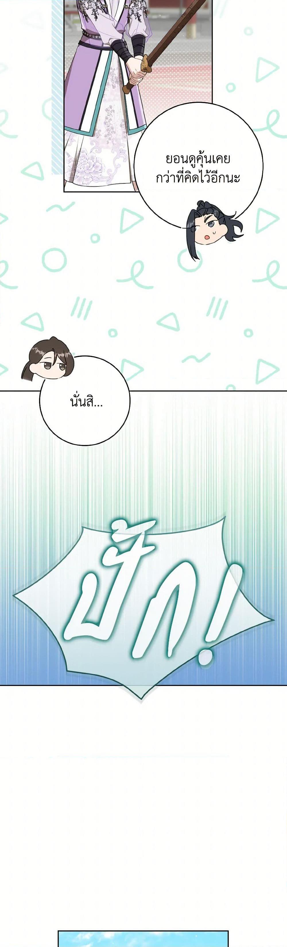 Manga-lc-com อ่านมังงะ อ่านการ์ตูน ออนไลน์ ฟรี I Became the Despised Granddaughter of the Powerful Martial Arts Family ตอนที่ 1 2 3 4 5 6 7 8 9 10 11 12 13 14 ฟรี ไม่มีโฆษณา Manga-lc - อ่าน มังงะ อ่าน การ์ตูน ออนไลน์ อ่านมังงะ ฟรี