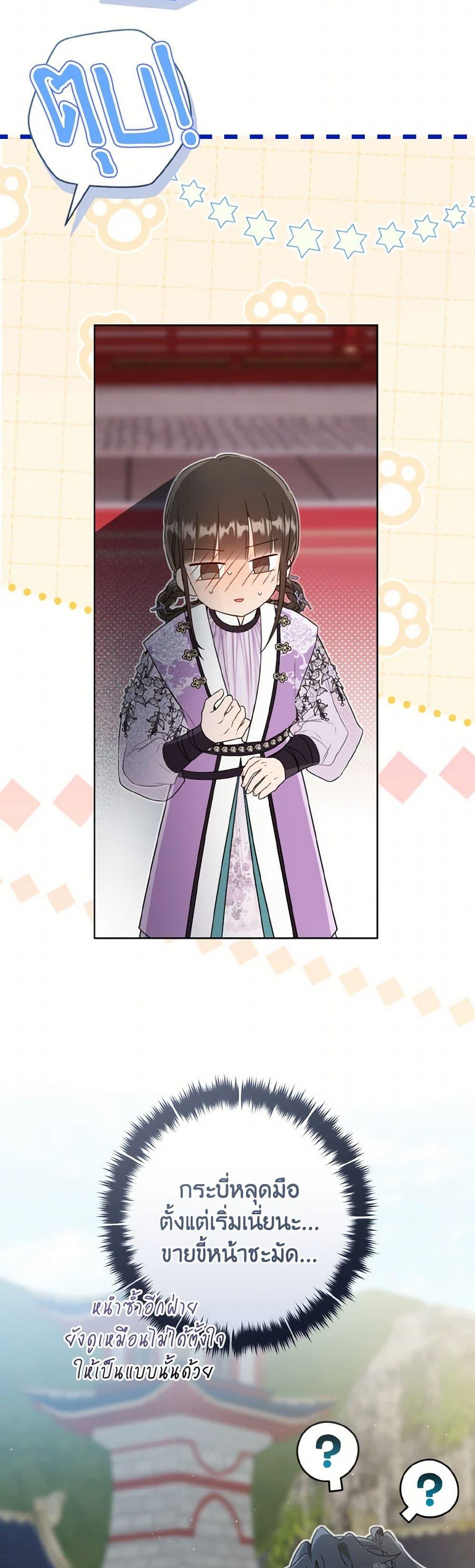 Manga-lc-com อ่านมังงะ อ่านการ์ตูน ออนไลน์ ฟรี I Became the Despised Granddaughter of the Powerful Martial Arts Family ตอนที่ 1 2 3 4 5 6 7 8 9 10 11 12 13 14 ฟรี ไม่มีโฆษณา Manga-lc - อ่าน มังงะ อ่าน การ์ตูน ออนไลน์ อ่านมังงะ ฟรี