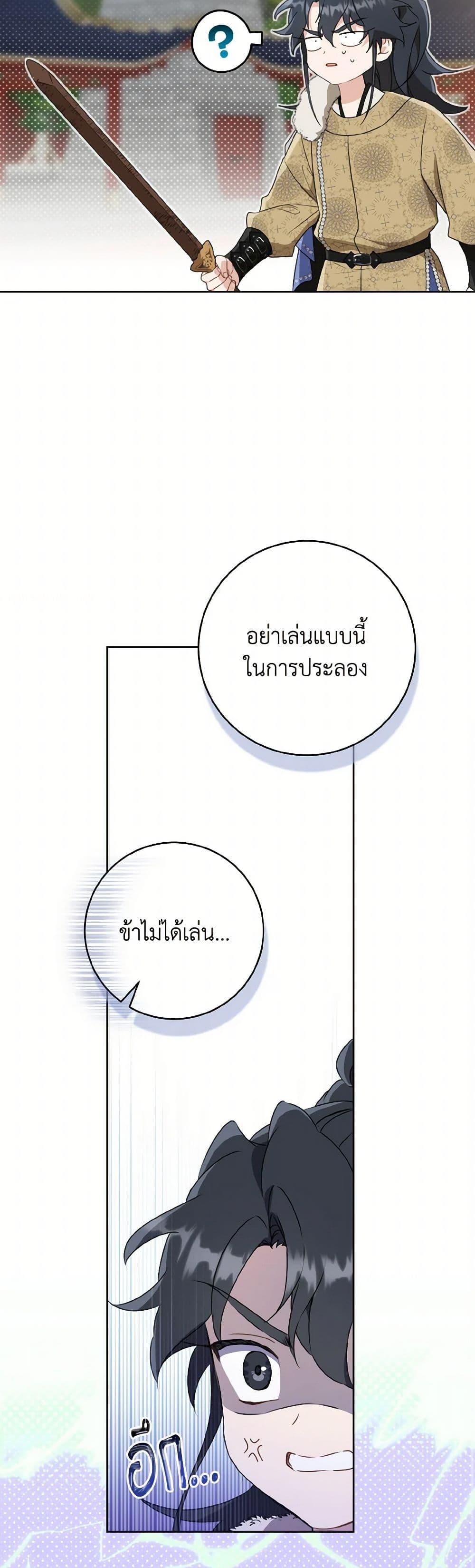 Manga-lc-com อ่านมังงะ อ่านการ์ตูน ออนไลน์ ฟรี I Became the Despised Granddaughter of the Powerful Martial Arts Family ตอนที่ 1 2 3 4 5 6 7 8 9 10 11 12 13 14 ฟรี ไม่มีโฆษณา Manga-lc - อ่าน มังงะ อ่าน การ์ตูน ออนไลน์ อ่านมังงะ ฟรี