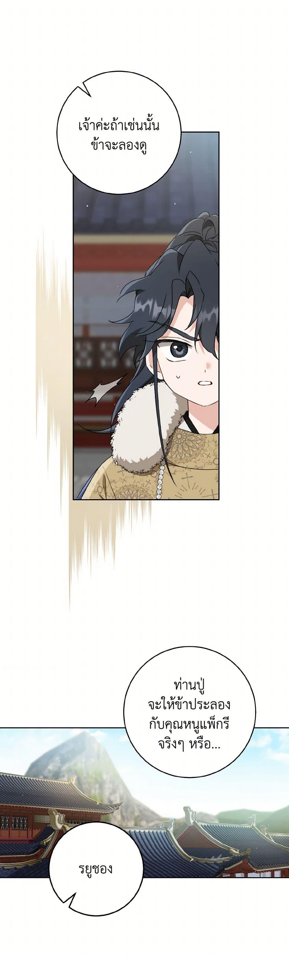 Manga-lc-com อ่านมังงะ อ่านการ์ตูน ออนไลน์ ฟรี I Became the Despised Granddaughter of the Powerful Martial Arts Family ตอนที่ 1 2 3 4 5 6 7 8 9 10 11 12 13 14 ฟรี ไม่มีโฆษณา Manga-lc - อ่าน มังงะ อ่าน การ์ตูน ออนไลน์ อ่านมังงะ ฟรี