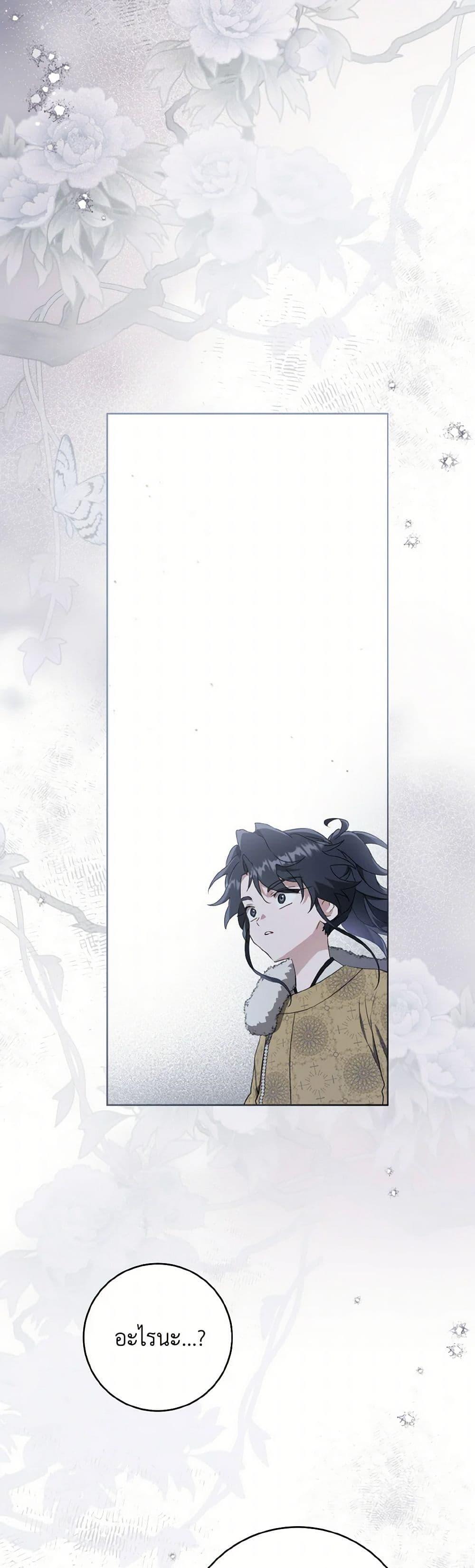 Manga-lc-com อ่านมังงะ อ่านการ์ตูน ออนไลน์ ฟรี I Became the Despised Granddaughter of the Powerful Martial Arts Family ตอนที่ 1 2 3 4 5 6 7 8 9 10 11 12 13 14 ฟรี ไม่มีโฆษณา Manga-lc - อ่าน มังงะ อ่าน การ์ตูน ออนไลน์ อ่านมังงะ ฟรี