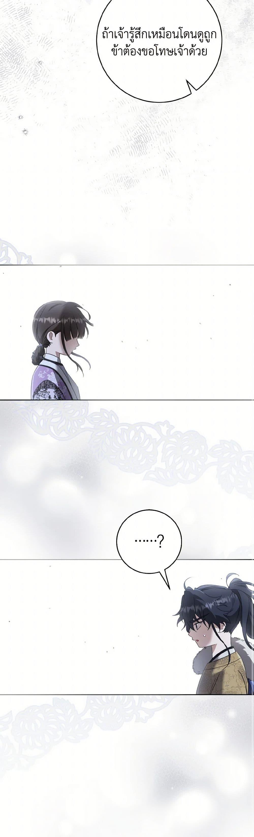 Manga-lc-com อ่านมังงะ อ่านการ์ตูน ออนไลน์ ฟรี I Became the Despised Granddaughter of the Powerful Martial Arts Family ตอนที่ 1 2 3 4 5 6 7 8 9 10 11 12 13 14 ฟรี ไม่มีโฆษณา Manga-lc - อ่าน มังงะ อ่าน การ์ตูน ออนไลน์ อ่านมังงะ ฟรี
