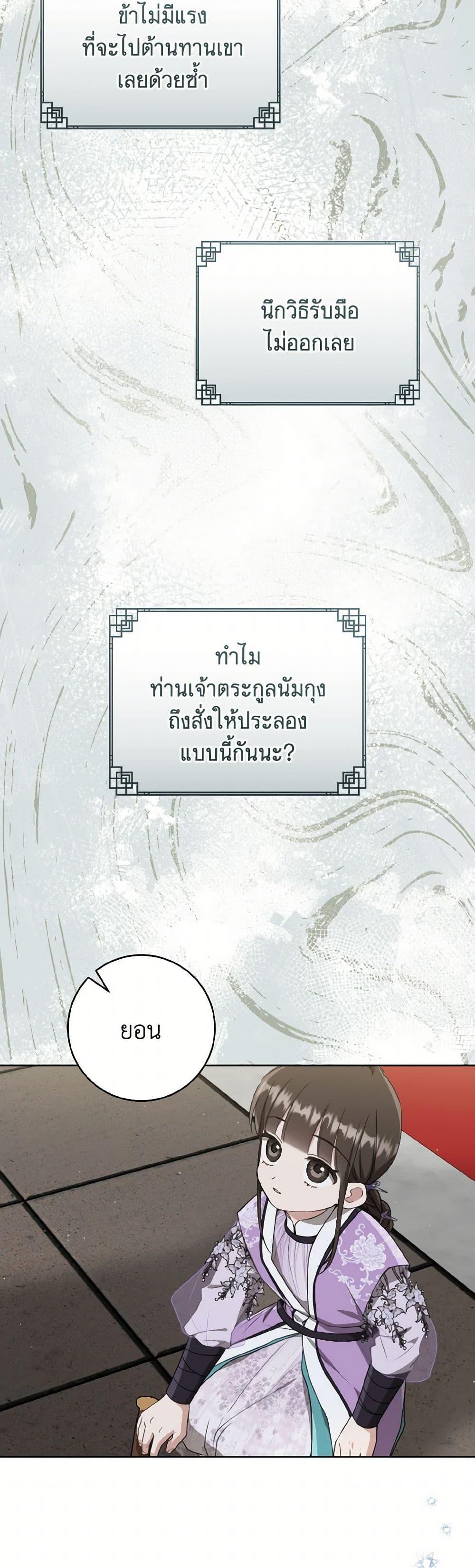 Manga-lc-com อ่านมังงะ อ่านการ์ตูน ออนไลน์ ฟรี I Became the Despised Granddaughter of the Powerful Martial Arts Family ตอนที่ 1 2 3 4 5 6 7 8 9 10 11 12 13 14 ฟรี ไม่มีโฆษณา Manga-lc - อ่าน มังงะ อ่าน การ์ตูน ออนไลน์ อ่านมังงะ ฟรี