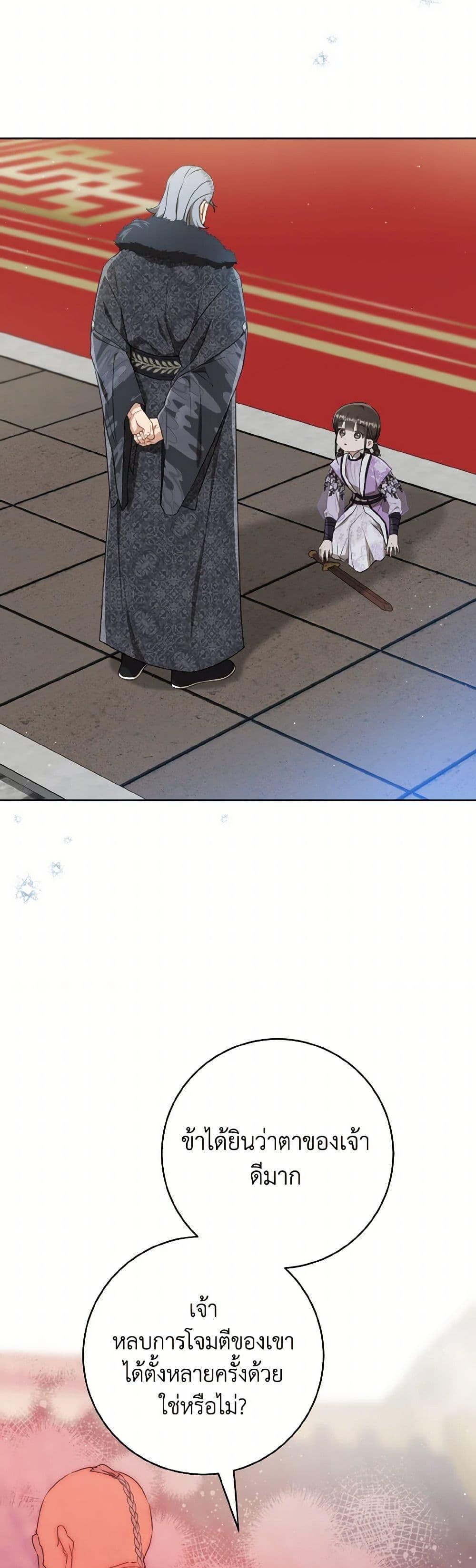 Manga-lc-com อ่านมังงะ อ่านการ์ตูน ออนไลน์ ฟรี I Became the Despised Granddaughter of the Powerful Martial Arts Family ตอนที่ 1 2 3 4 5 6 7 8 9 10 11 12 13 14 ฟรี ไม่มีโฆษณา Manga-lc - อ่าน มังงะ อ่าน การ์ตูน ออนไลน์ อ่านมังงะ ฟรี