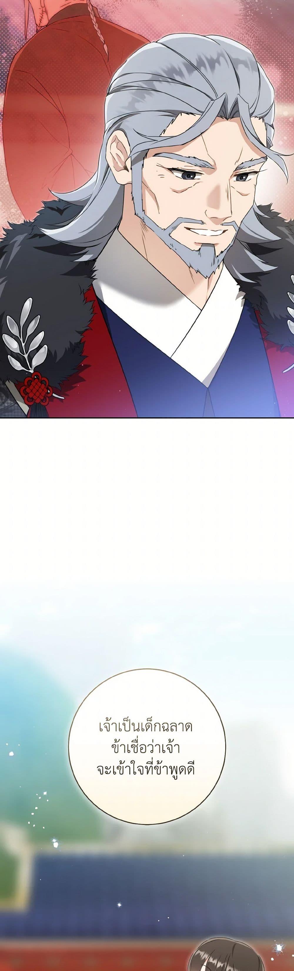 Manga-lc-com อ่านมังงะ อ่านการ์ตูน ออนไลน์ ฟรี I Became the Despised Granddaughter of the Powerful Martial Arts Family ตอนที่ 1 2 3 4 5 6 7 8 9 10 11 12 13 14 ฟรี ไม่มีโฆษณา Manga-lc - อ่าน มังงะ อ่าน การ์ตูน ออนไลน์ อ่านมังงะ ฟรี