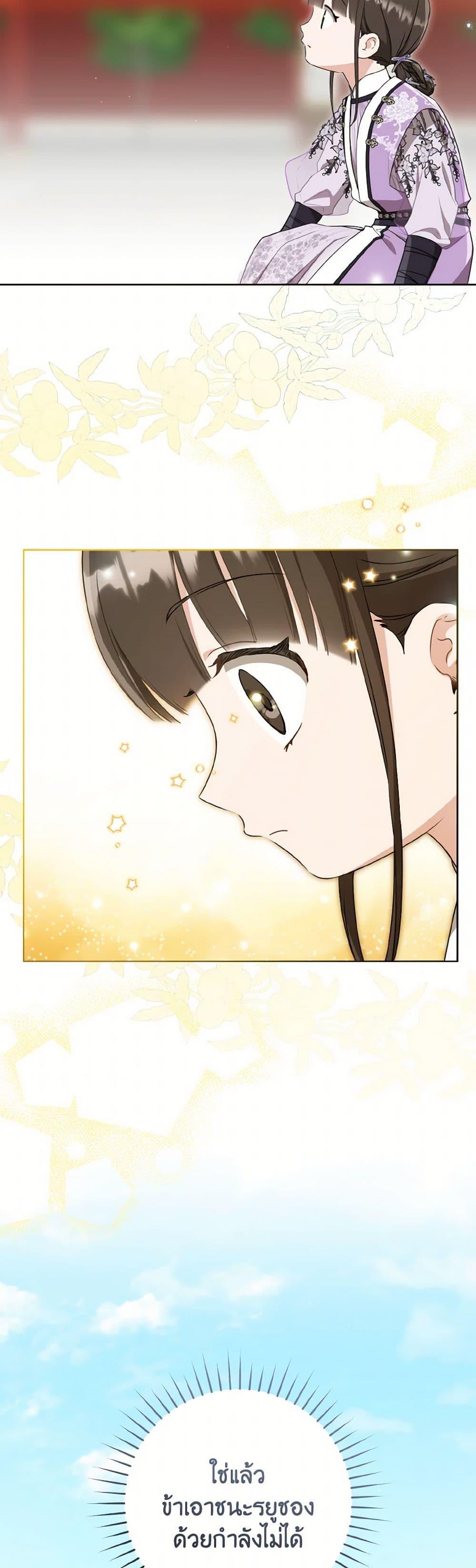 Manga-lc-com อ่านมังงะ อ่านการ์ตูน ออนไลน์ ฟรี I Became the Despised Granddaughter of the Powerful Martial Arts Family ตอนที่ 1 2 3 4 5 6 7 8 9 10 11 12 13 14 ฟรี ไม่มีโฆษณา Manga-lc - อ่าน มังงะ อ่าน การ์ตูน ออนไลน์ อ่านมังงะ ฟรี