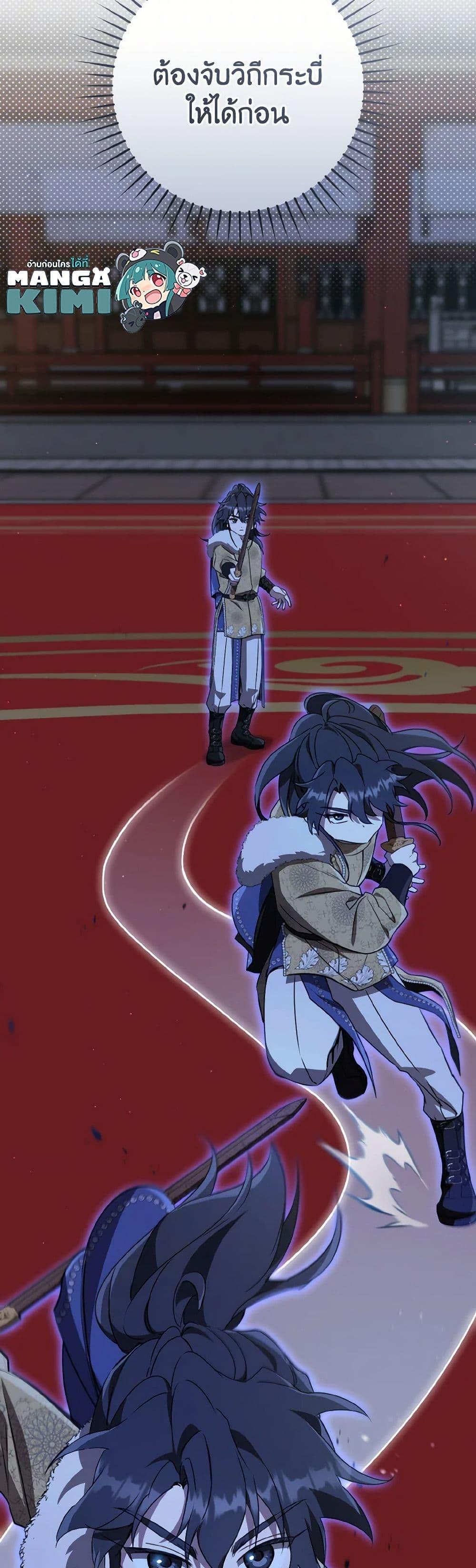 Manga-lc-com อ่านมังงะ อ่านการ์ตูน ออนไลน์ ฟรี I Became the Despised Granddaughter of the Powerful Martial Arts Family ตอนที่ 1 2 3 4 5 6 7 8 9 10 11 12 13 14 ฟรี ไม่มีโฆษณา Manga-lc - อ่าน มังงะ อ่าน การ์ตูน ออนไลน์ อ่านมังงะ ฟรี