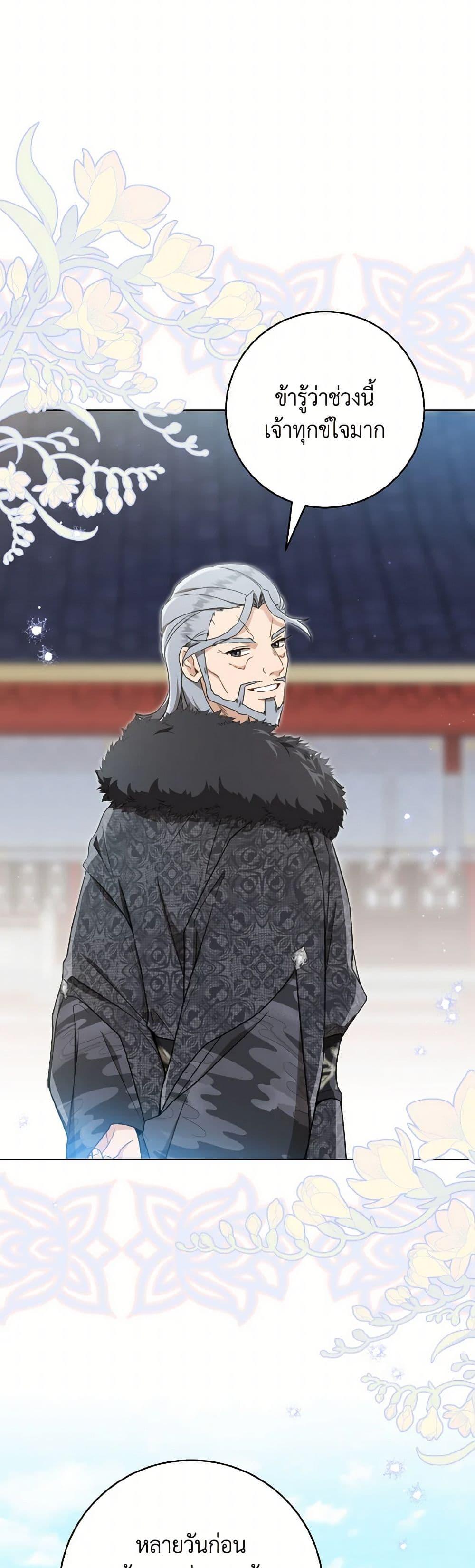 Manga-lc-com อ่านมังงะ อ่านการ์ตูน ออนไลน์ ฟรี I Became the Despised Granddaughter of the Powerful Martial Arts Family ตอนที่ 1 2 3 4 5 6 7 8 9 10 11 12 13 14 ฟรี ไม่มีโฆษณา Manga-lc - อ่าน มังงะ อ่าน การ์ตูน ออนไลน์ อ่านมังงะ ฟรี