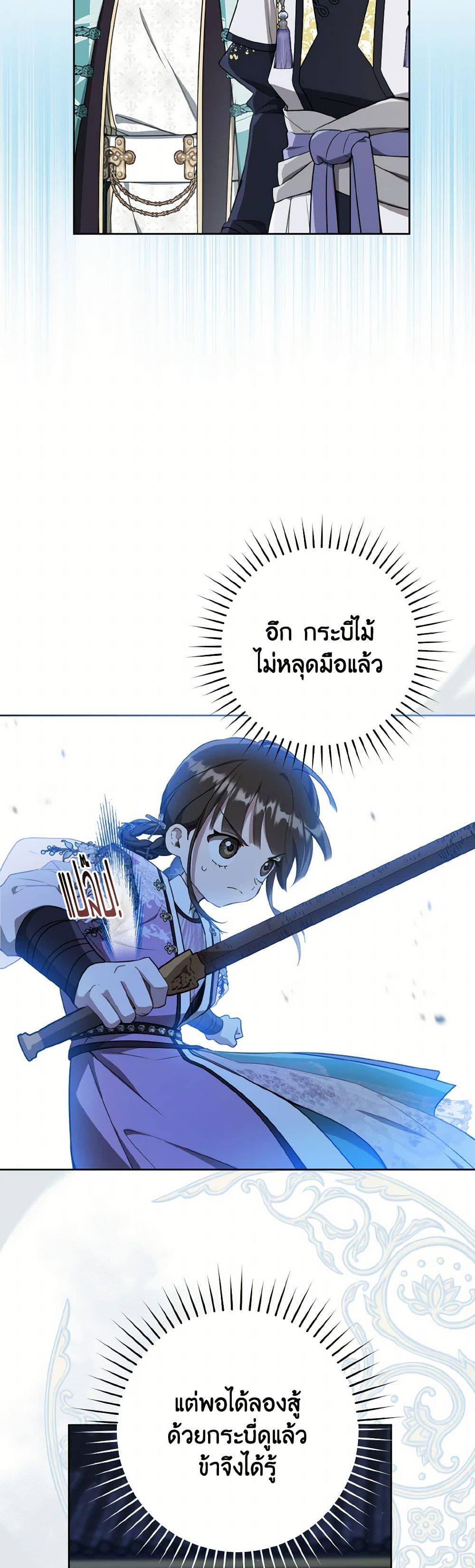 Manga-lc-com อ่านมังงะ อ่านการ์ตูน ออนไลน์ ฟรี I Became the Despised Granddaughter of the Powerful Martial Arts Family ตอนที่ 1 2 3 4 5 6 7 8 9 10 11 12 13 14 ฟรี ไม่มีโฆษณา Manga-lc - อ่าน มังงะ อ่าน การ์ตูน ออนไลน์ อ่านมังงะ ฟรี