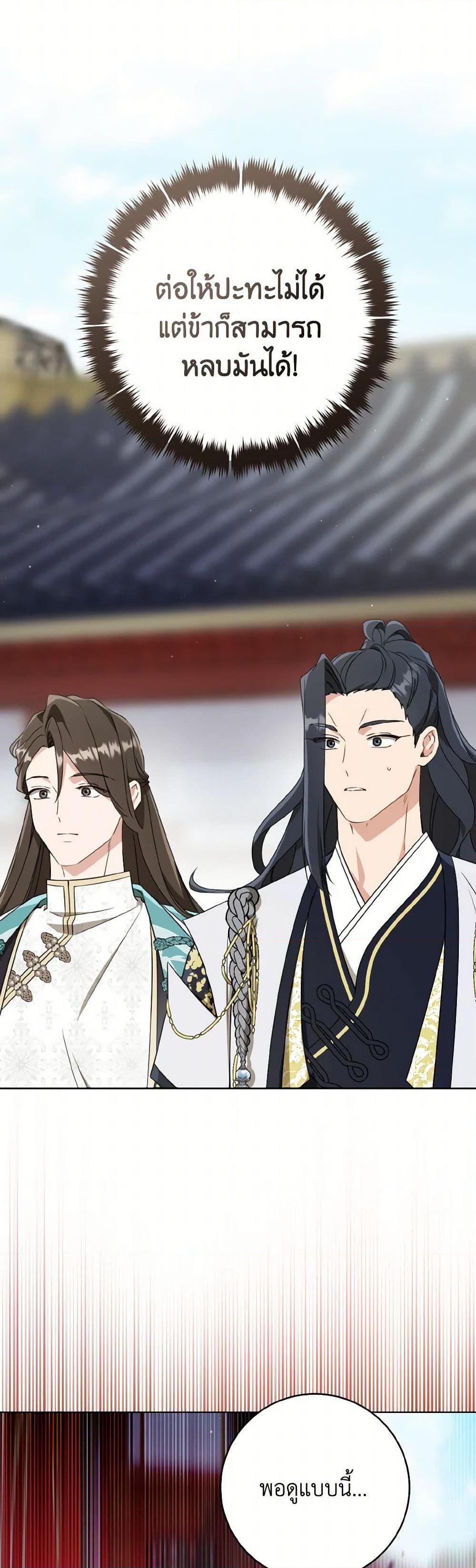 Manga-lc-com อ่านมังงะ อ่านการ์ตูน ออนไลน์ ฟรี I Became the Despised Granddaughter of the Powerful Martial Arts Family ตอนที่ 1 2 3 4 5 6 7 8 9 10 11 12 13 14 ฟรี ไม่มีโฆษณา Manga-lc - อ่าน มังงะ อ่าน การ์ตูน ออนไลน์ อ่านมังงะ ฟรี