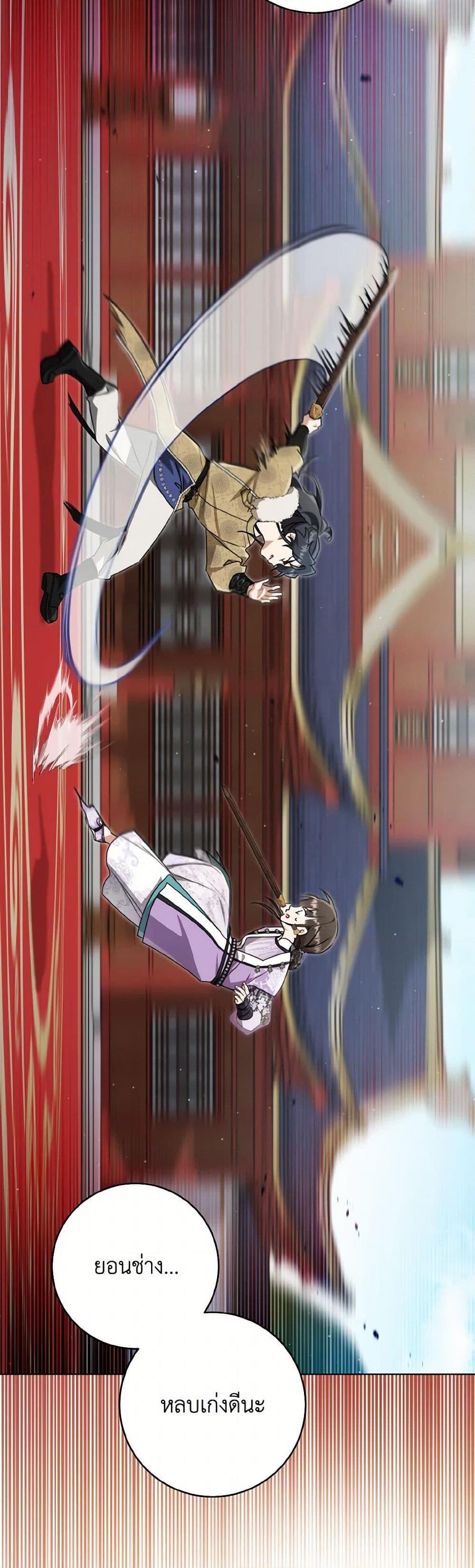 Manga-lc-com อ่านมังงะ อ่านการ์ตูน ออนไลน์ ฟรี I Became the Despised Granddaughter of the Powerful Martial Arts Family ตอนที่ 1 2 3 4 5 6 7 8 9 10 11 12 13 14 ฟรี ไม่มีโฆษณา Manga-lc - อ่าน มังงะ อ่าน การ์ตูน ออนไลน์ อ่านมังงะ ฟรี