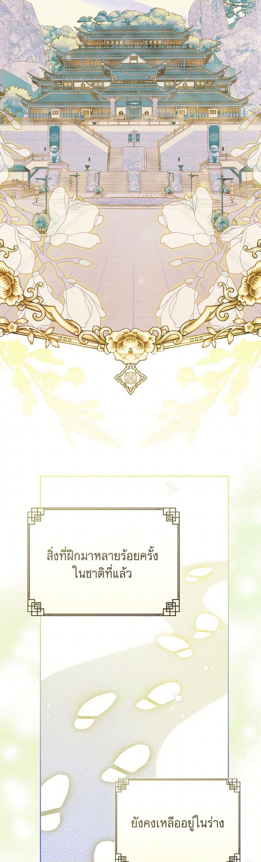 Manga-lc-com อ่านมังงะ อ่านการ์ตูน ออนไลน์ ฟรี I Became the Despised Granddaughter of the Powerful Martial Arts Family ตอนที่ 1 2 3 4 5 6 7 8 9 10 11 12 13 14 ฟรี ไม่มีโฆษณา Manga-lc - อ่าน มังงะ อ่าน การ์ตูน ออนไลน์ อ่านมังงะ ฟรี