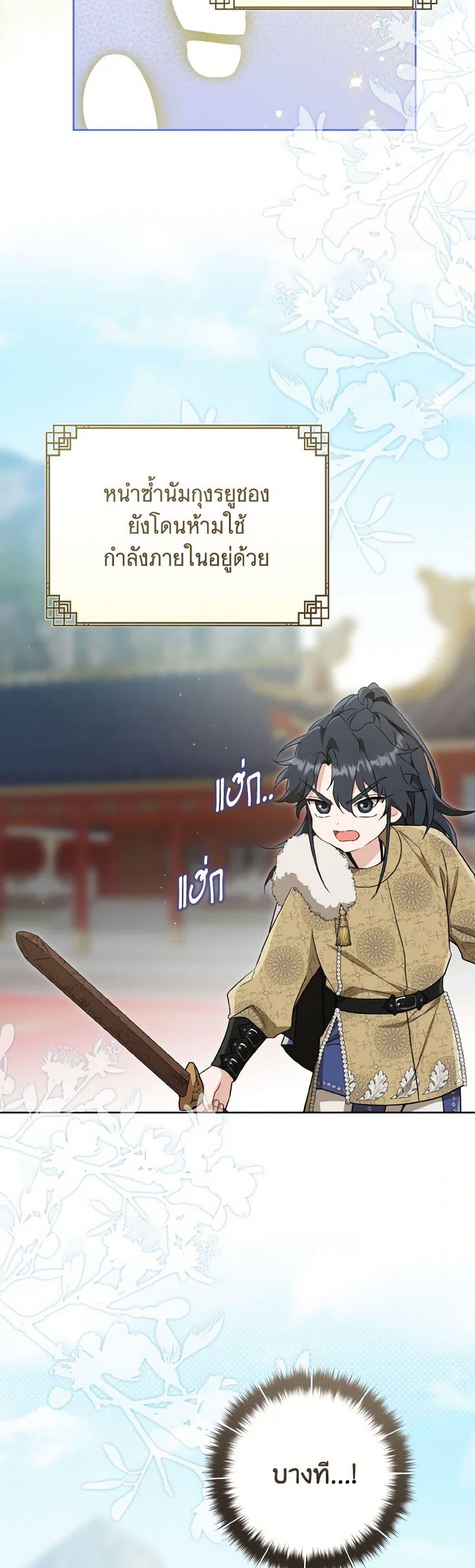 Manga-lc-com อ่านมังงะ อ่านการ์ตูน ออนไลน์ ฟรี I Became the Despised Granddaughter of the Powerful Martial Arts Family ตอนที่ 1 2 3 4 5 6 7 8 9 10 11 12 13 14 ฟรี ไม่มีโฆษณา Manga-lc - อ่าน มังงะ อ่าน การ์ตูน ออนไลน์ อ่านมังงะ ฟรี
