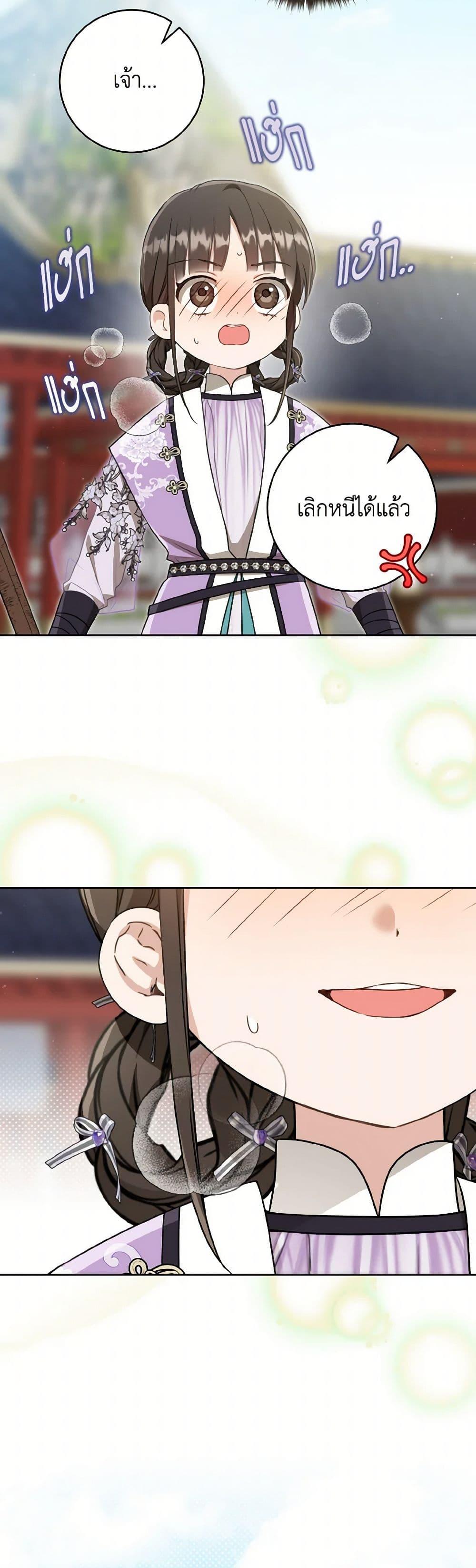 Manga-lc-com อ่านมังงะ อ่านการ์ตูน ออนไลน์ ฟรี I Became the Despised Granddaughter of the Powerful Martial Arts Family ตอนที่ 1 2 3 4 5 6 7 8 9 10 11 12 13 14 ฟรี ไม่มีโฆษณา Manga-lc - อ่าน มังงะ อ่าน การ์ตูน ออนไลน์ อ่านมังงะ ฟรี