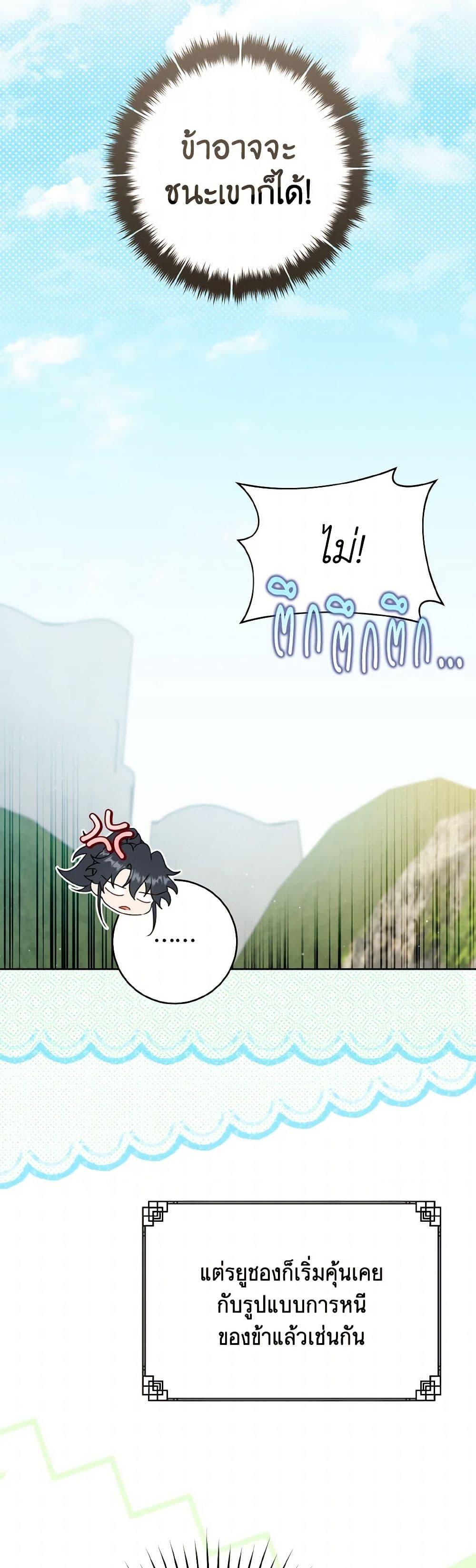 Manga-lc-com อ่านมังงะ อ่านการ์ตูน ออนไลน์ ฟรี I Became the Despised Granddaughter of the Powerful Martial Arts Family ตอนที่ 1 2 3 4 5 6 7 8 9 10 11 12 13 14 ฟรี ไม่มีโฆษณา Manga-lc - อ่าน มังงะ อ่าน การ์ตูน ออนไลน์ อ่านมังงะ ฟรี