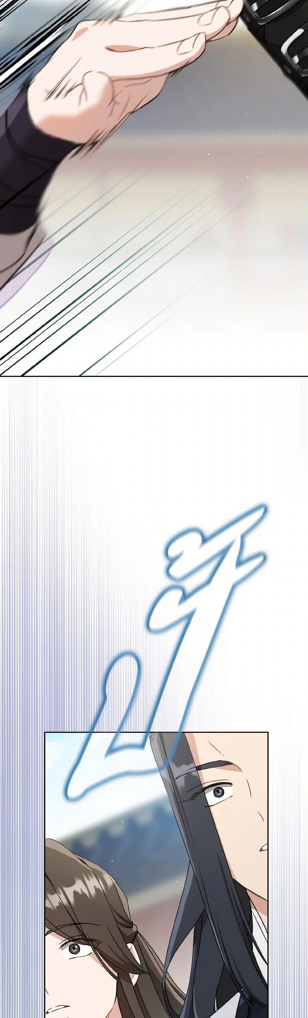 Manga-lc-com อ่านมังงะ อ่านการ์ตูน ออนไลน์ ฟรี I Became the Despised Granddaughter of the Powerful Martial Arts Family ตอนที่ 1 2 3 4 5 6 7 8 9 10 11 12 13 14 ฟรี ไม่มีโฆษณา Manga-lc - อ่าน มังงะ อ่าน การ์ตูน ออนไลน์ อ่านมังงะ ฟรี