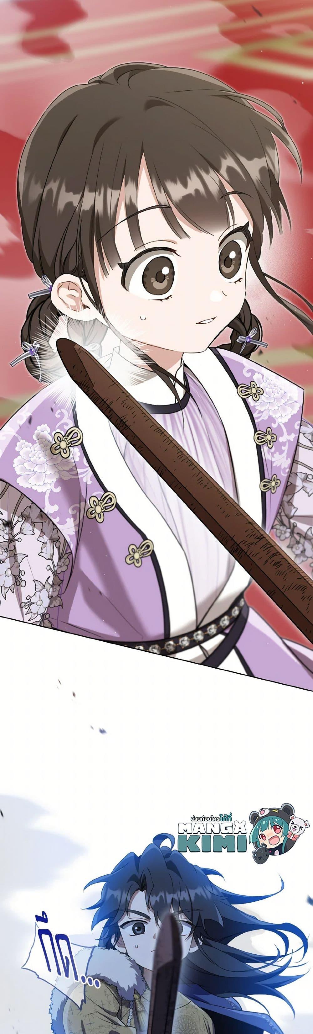 Manga-lc-com อ่านมังงะ อ่านการ์ตูน ออนไลน์ ฟรี I Became the Despised Granddaughter of the Powerful Martial Arts Family ตอนที่ 1 2 3 4 5 6 7 8 9 10 11 12 13 14 ฟรี ไม่มีโฆษณา Manga-lc - อ่าน มังงะ อ่าน การ์ตูน ออนไลน์ อ่านมังงะ ฟรี