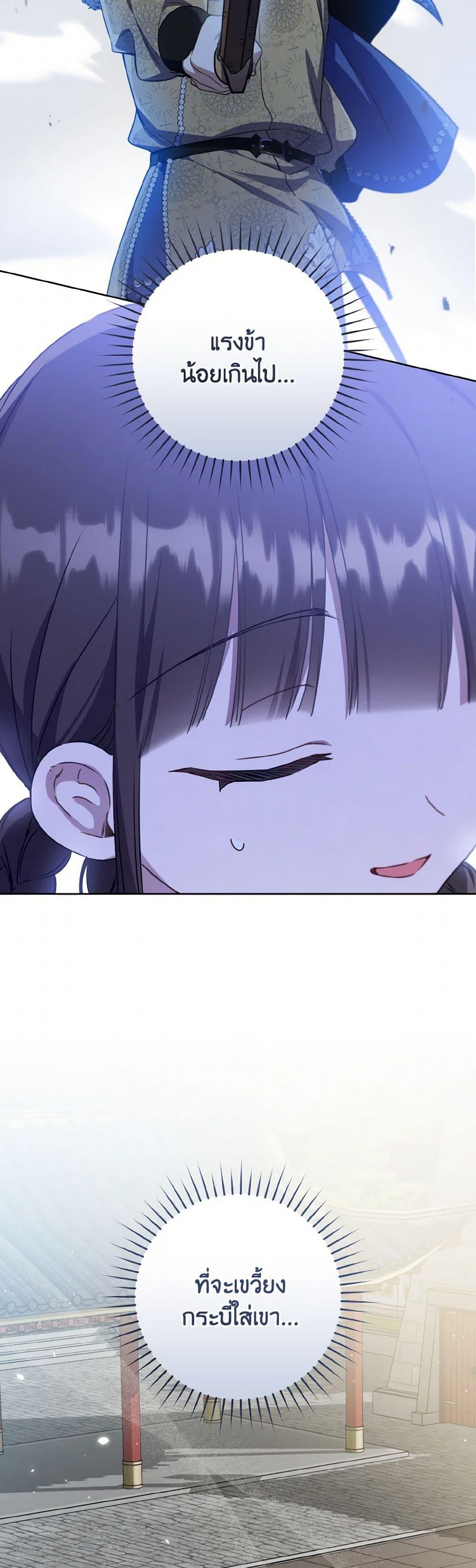 Manga-lc-com อ่านมังงะ อ่านการ์ตูน ออนไลน์ ฟรี I Became the Despised Granddaughter of the Powerful Martial Arts Family ตอนที่ 1 2 3 4 5 6 7 8 9 10 11 12 13 14 ฟรี ไม่มีโฆษณา Manga-lc - อ่าน มังงะ อ่าน การ์ตูน ออนไลน์ อ่านมังงะ ฟรี