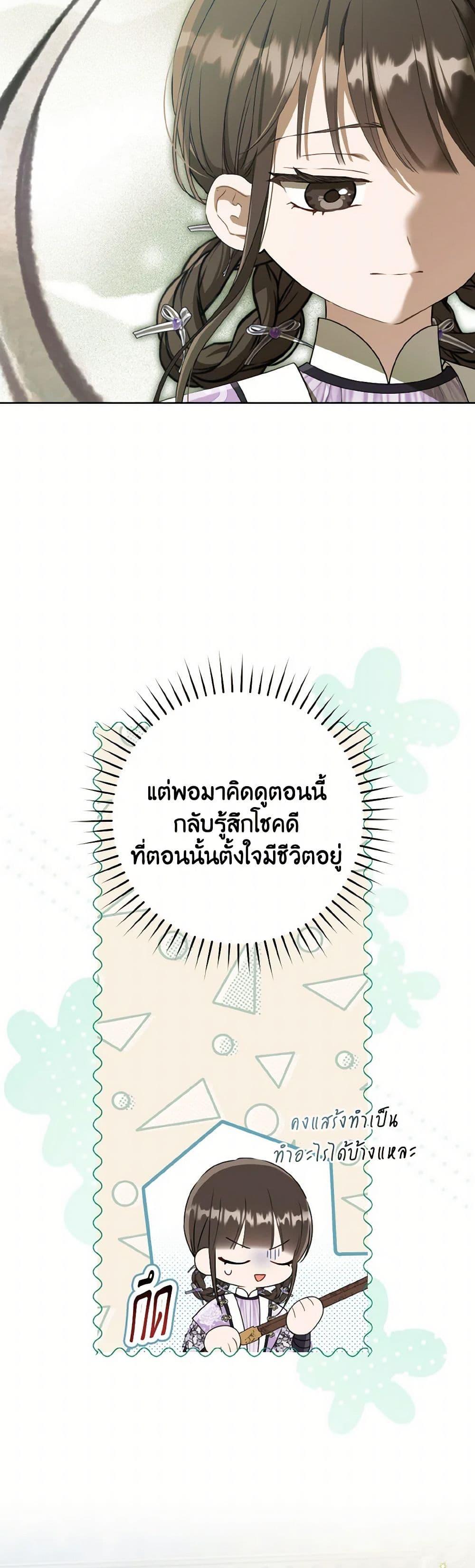 Manga-lc-com อ่านมังงะ อ่านการ์ตูน ออนไลน์ ฟรี I Became the Despised Granddaughter of the Powerful Martial Arts Family ตอนที่ 1 2 3 4 5 6 7 8 9 10 11 12 13 14 ฟรี ไม่มีโฆษณา Manga-lc - อ่าน มังงะ อ่าน การ์ตูน ออนไลน์ อ่านมังงะ ฟรี