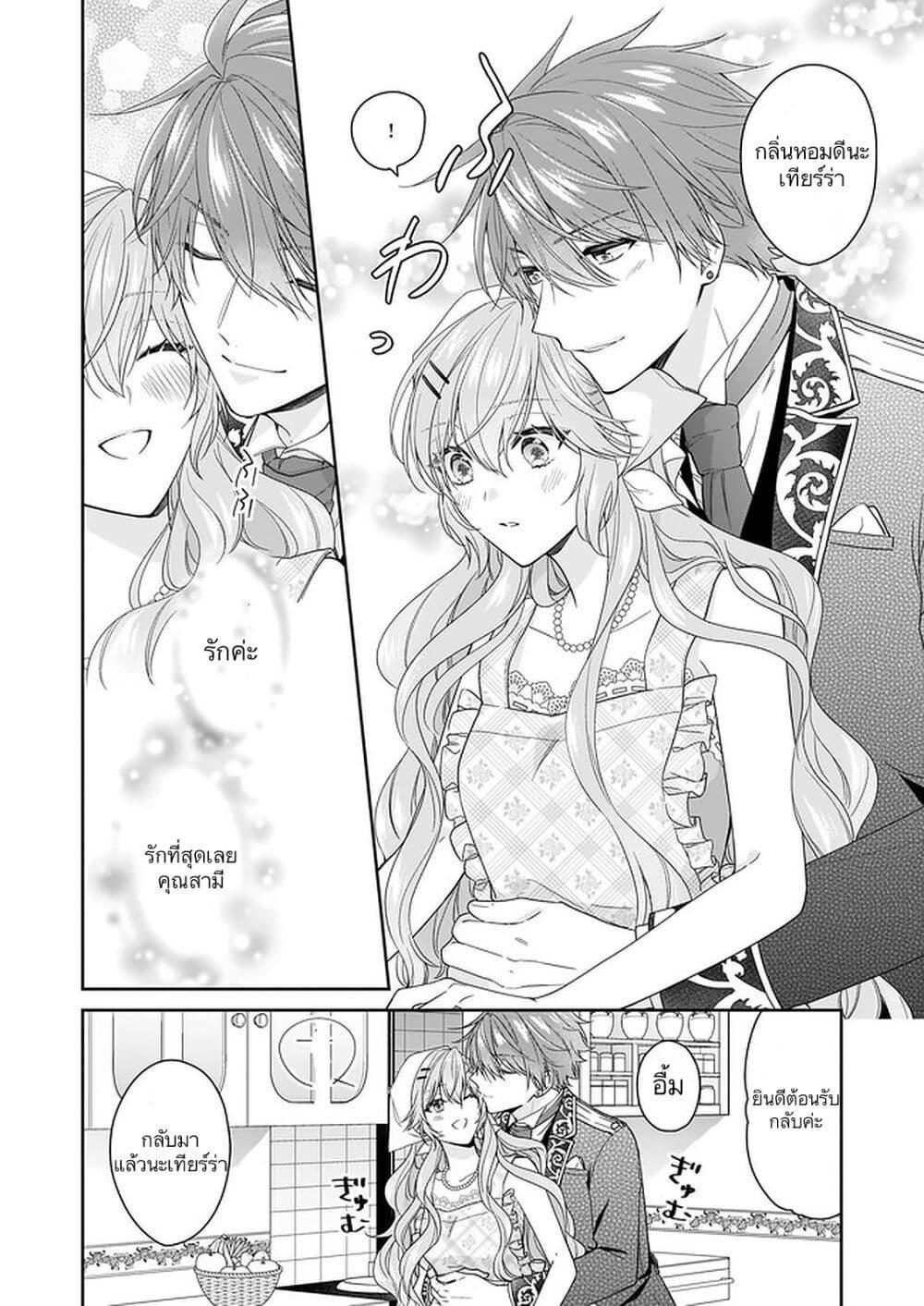 Manga-lc-com อ่านมังงะ อ่านการ์ตูน ออนไลน์ ฟรี Akuyaku Reijou wa Ringoku no Oitaishi ni Dekiai Sareru ตอนที่ 1 2 3 4 5 6 7 8 9 10 11 12 13 14 ฟรี ไม่มีโฆษณา Manga-lc - อ่าน มังงะ อ่าน การ์ตูน ออนไลน์ อ่านมังงะ ฟรี