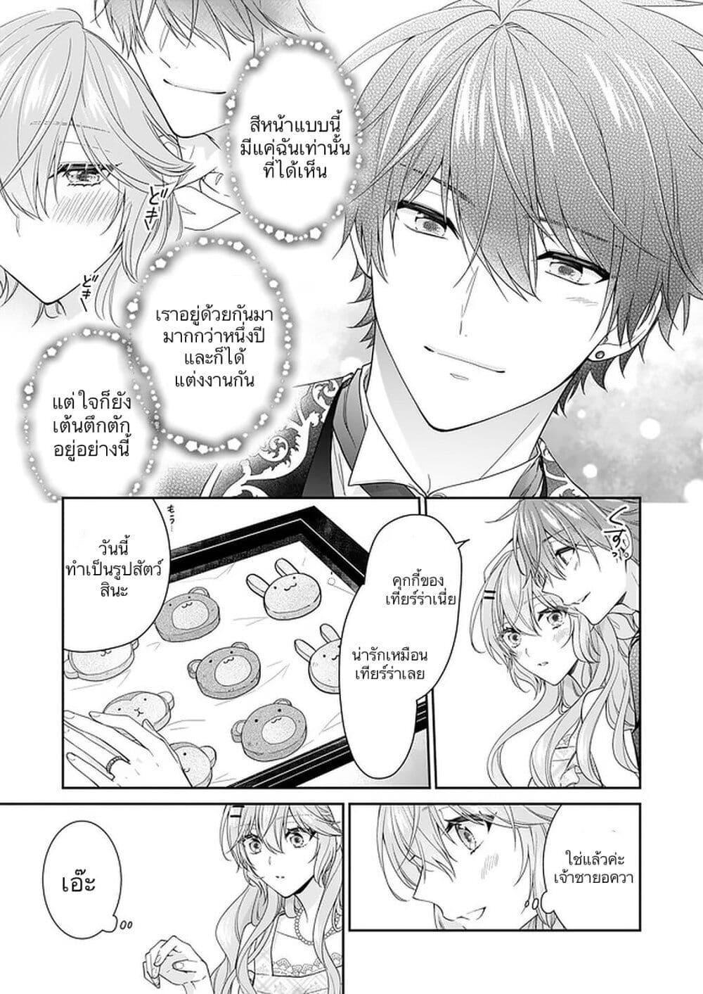 Manga-lc-com อ่านมังงะ อ่านการ์ตูน ออนไลน์ ฟรี Akuyaku Reijou wa Ringoku no Oitaishi ni Dekiai Sareru ตอนที่ 1 2 3 4 5 6 7 8 9 10 11 12 13 14 ฟรี ไม่มีโฆษณา Manga-lc - อ่าน มังงะ อ่าน การ์ตูน ออนไลน์ อ่านมังงะ ฟรี