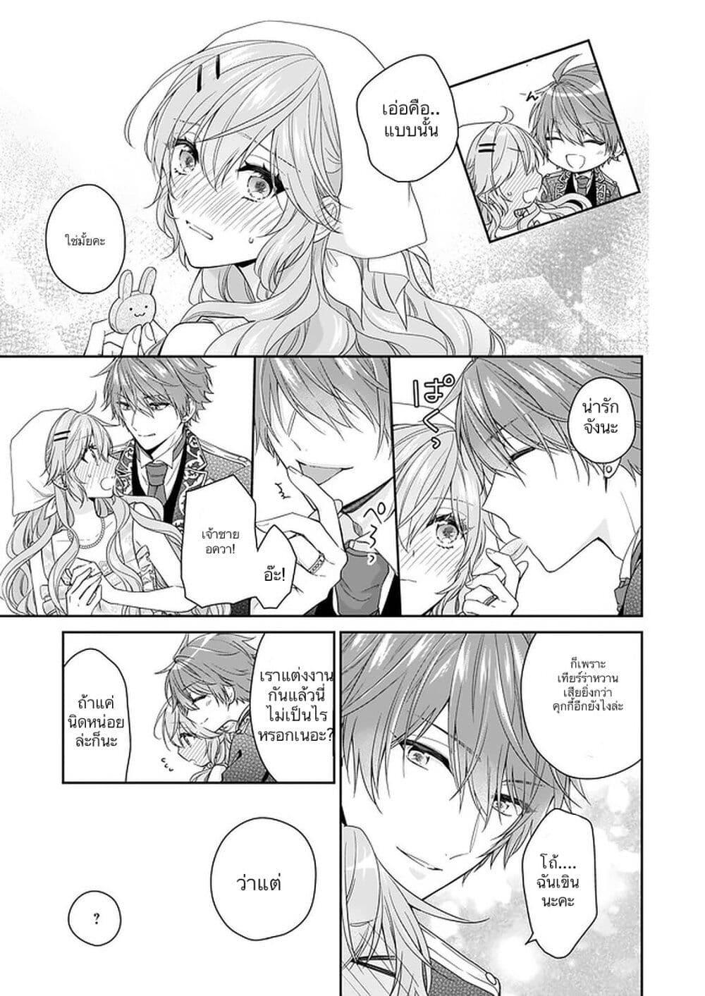 Manga-lc-com อ่านมังงะ อ่านการ์ตูน ออนไลน์ ฟรี Akuyaku Reijou wa Ringoku no Oitaishi ni Dekiai Sareru ตอนที่ 1 2 3 4 5 6 7 8 9 10 11 12 13 14 ฟรี ไม่มีโฆษณา Manga-lc - อ่าน มังงะ อ่าน การ์ตูน ออนไลน์ อ่านมังงะ ฟรี