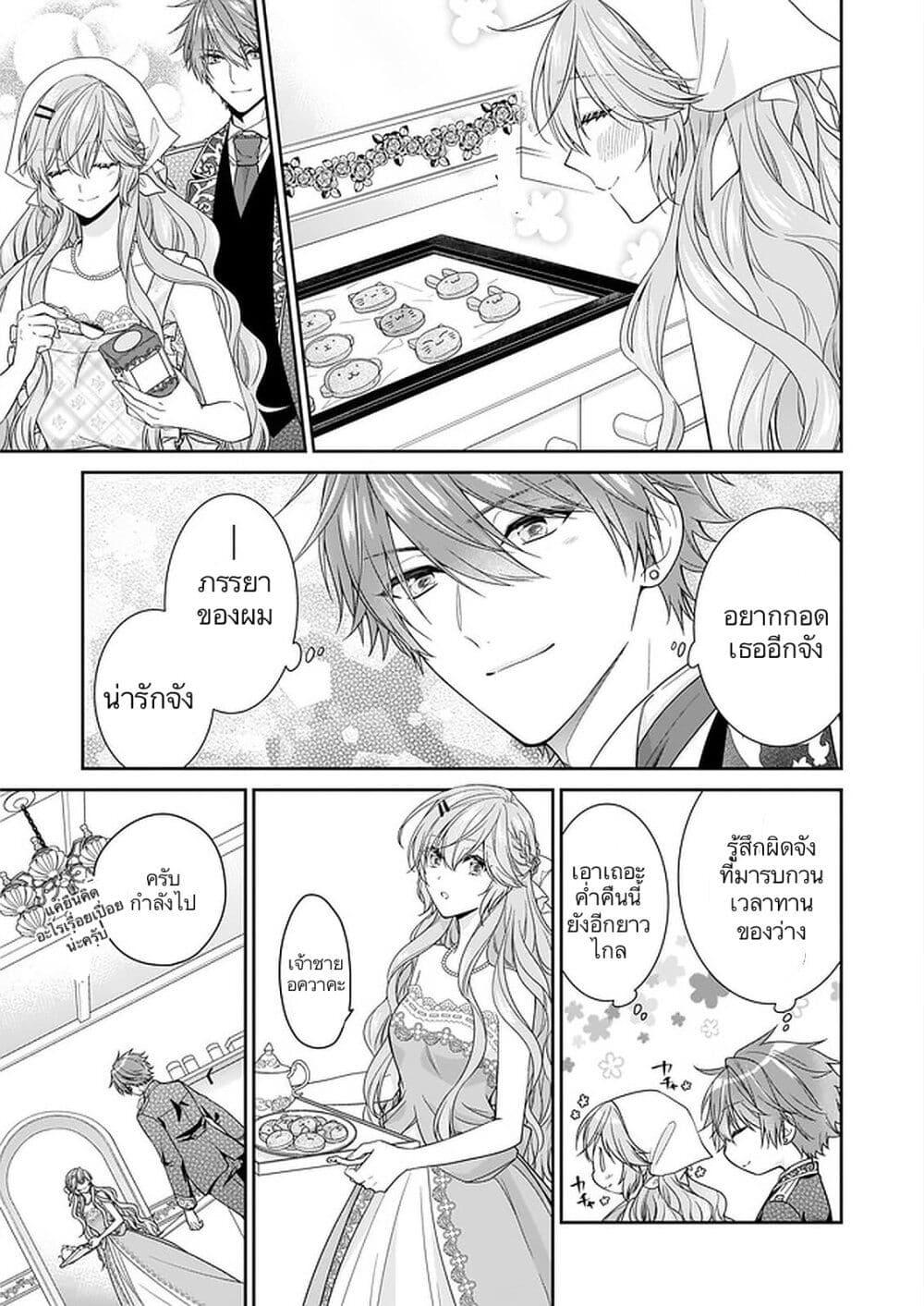 Manga-lc-com อ่านมังงะ อ่านการ์ตูน ออนไลน์ ฟรี Akuyaku Reijou wa Ringoku no Oitaishi ni Dekiai Sareru ตอนที่ 1 2 3 4 5 6 7 8 9 10 11 12 13 14 ฟรี ไม่มีโฆษณา Manga-lc - อ่าน มังงะ อ่าน การ์ตูน ออนไลน์ อ่านมังงะ ฟรี