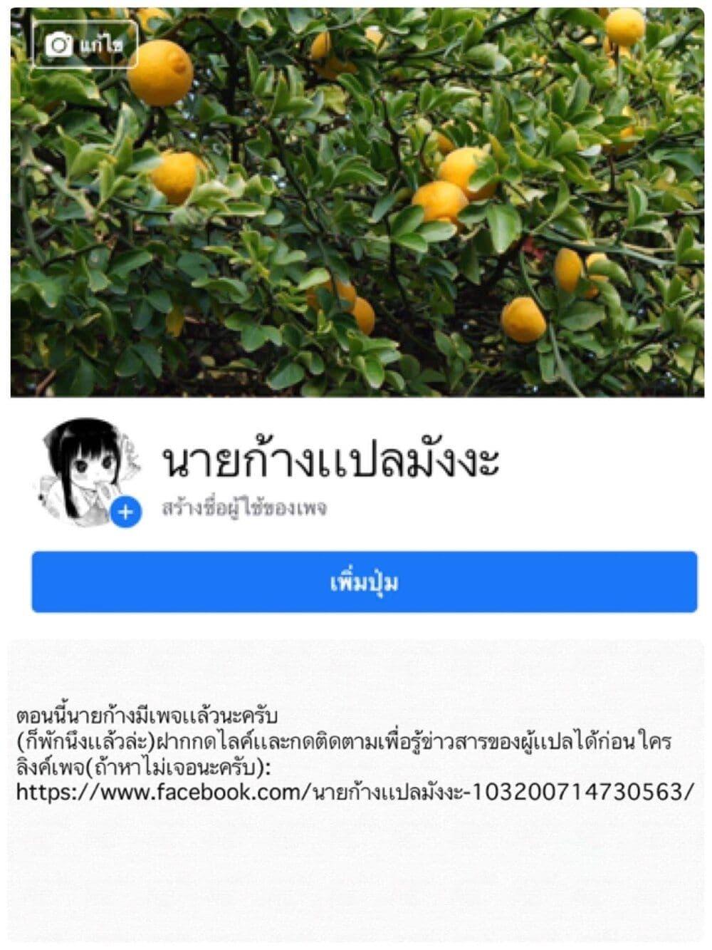 Manga-lc-com อ่านมังงะ อ่านการ์ตูน ออนไลน์ ฟรี Akuyaku Reijou wa Ringoku no Oitaishi ni Dekiai Sareru ตอนที่ 1 2 3 4 5 6 7 8 9 10 11 12 13 14 ฟรี ไม่มีโฆษณา Manga-lc - อ่าน มังงะ อ่าน การ์ตูน ออนไลน์ อ่านมังงะ ฟรี