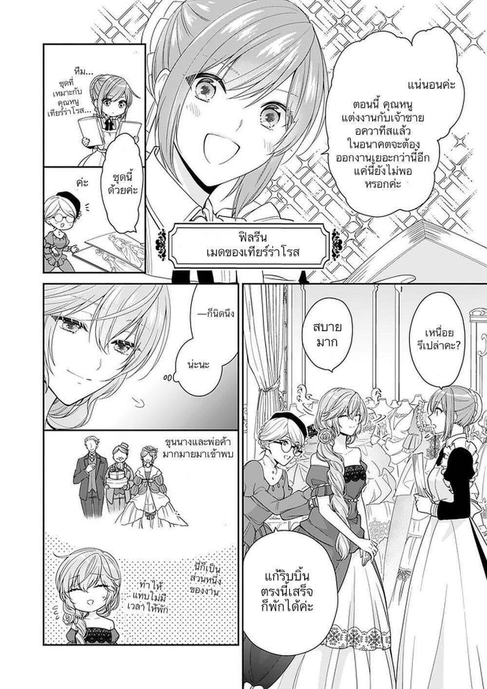 Manga-lc-com อ่านมังงะ อ่านการ์ตูน ออนไลน์ ฟรี Akuyaku Reijou wa Ringoku no Oitaishi ni Dekiai Sareru ตอนที่ 1 2 3 4 5 6 7 8 9 10 11 12 13 14 ฟรี ไม่มีโฆษณา Manga-lc - อ่าน มังงะ อ่าน การ์ตูน ออนไลน์ อ่านมังงะ ฟรี