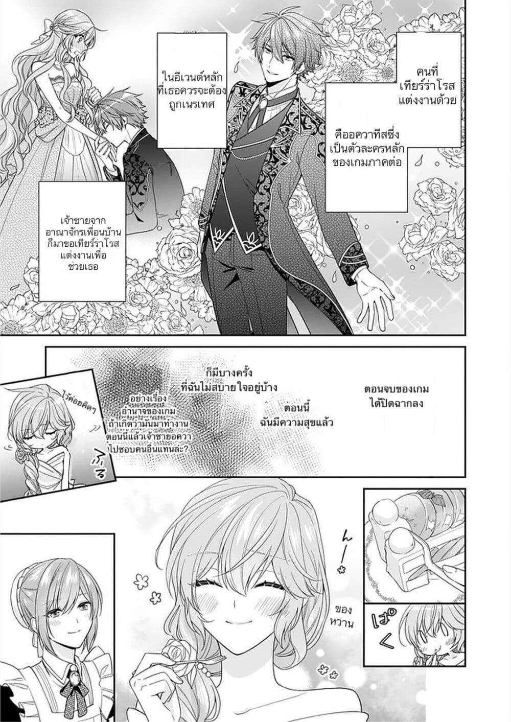 Manga-lc-com อ่านมังงะ อ่านการ์ตูน ออนไลน์ ฟรี Akuyaku Reijou wa Ringoku no Oitaishi ni Dekiai Sareru ตอนที่ 1 2 3 4 5 6 7 8 9 10 11 12 13 14 ฟรี ไม่มีโฆษณา Manga-lc - อ่าน มังงะ อ่าน การ์ตูน ออนไลน์ อ่านมังงะ ฟรี