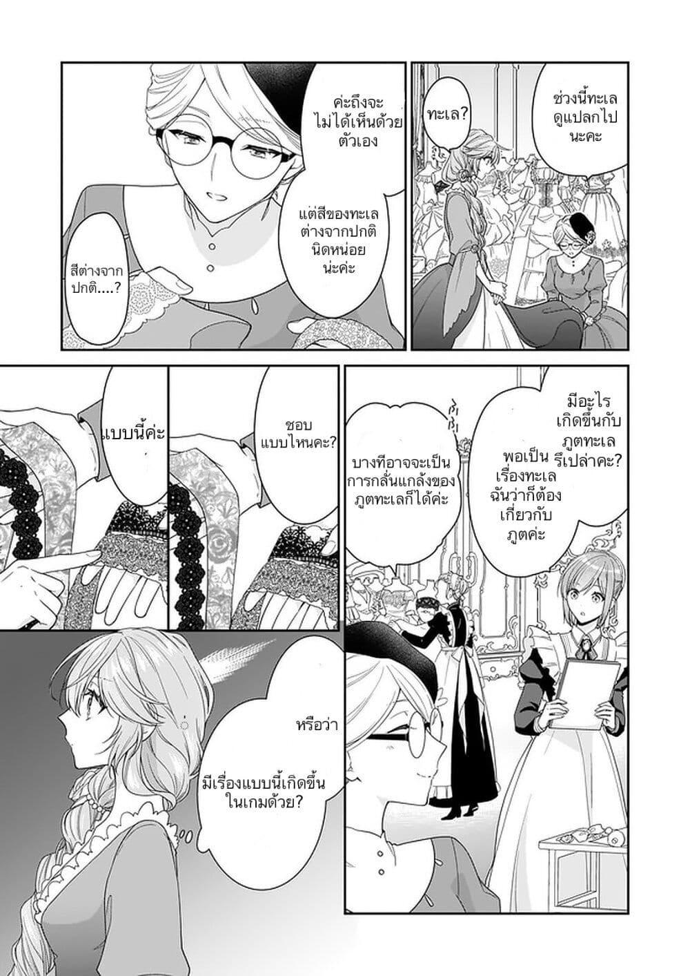 Manga-lc-com อ่านมังงะ อ่านการ์ตูน ออนไลน์ ฟรี Akuyaku Reijou wa Ringoku no Oitaishi ni Dekiai Sareru ตอนที่ 1 2 3 4 5 6 7 8 9 10 11 12 13 14 ฟรี ไม่มีโฆษณา Manga-lc - อ่าน มังงะ อ่าน การ์ตูน ออนไลน์ อ่านมังงะ ฟรี