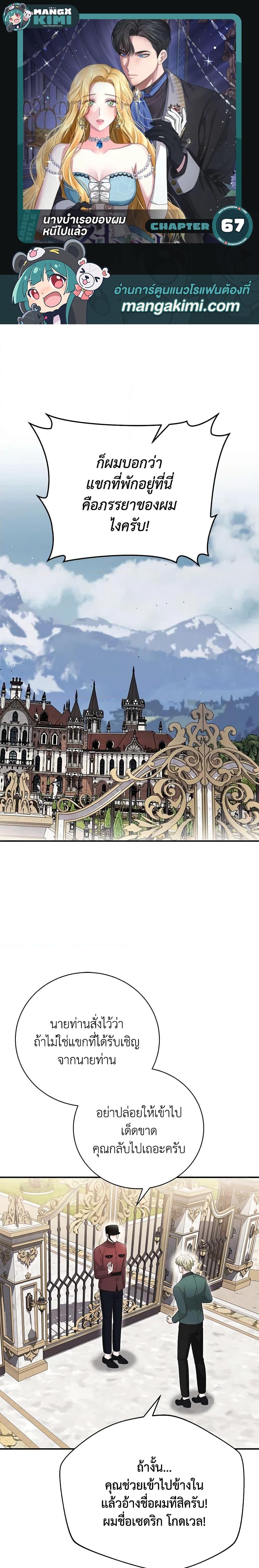 Manga-lc-com อ่านมังงะ อ่านการ์ตูน ออนไลน์ ฟรี The Mistress Runs Away ตอนที่ 1 2 3 4 5 6 7 8 9 10 11 12 13 14 ฟรี ไม่มีโฆษณา Manga-lc - อ่าน มังงะ อ่าน การ์ตูน ออนไลน์ อ่านมังงะ ฟรี