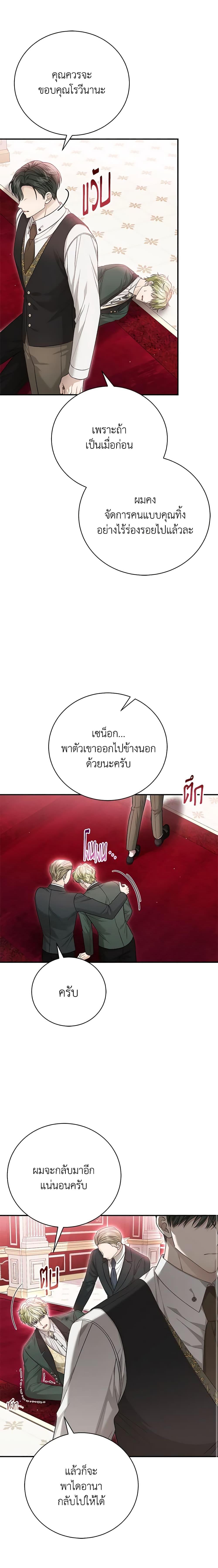 Manga-lc-com อ่านมังงะ อ่านการ์ตูน ออนไลน์ ฟรี The Mistress Runs Away ตอนที่ 1 2 3 4 5 6 7 8 9 10 11 12 13 14 ฟรี ไม่มีโฆษณา Manga-lc - อ่าน มังงะ อ่าน การ์ตูน ออนไลน์ อ่านมังงะ ฟรี