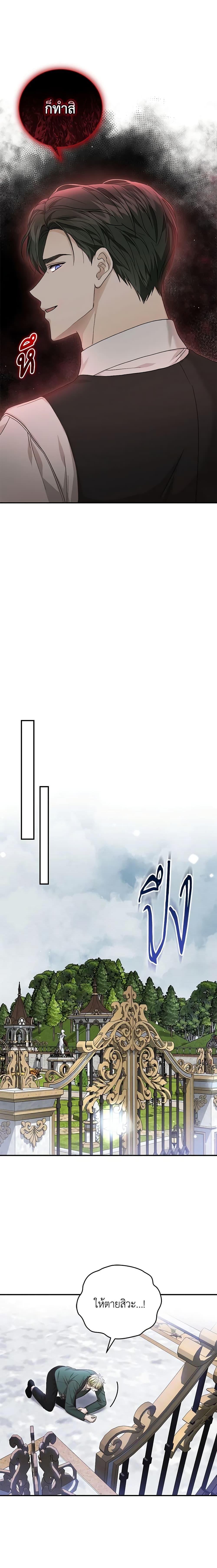 Manga-lc-com อ่านมังงะ อ่านการ์ตูน ออนไลน์ ฟรี The Mistress Runs Away ตอนที่ 1 2 3 4 5 6 7 8 9 10 11 12 13 14 ฟรี ไม่มีโฆษณา Manga-lc - อ่าน มังงะ อ่าน การ์ตูน ออนไลน์ อ่านมังงะ ฟรี