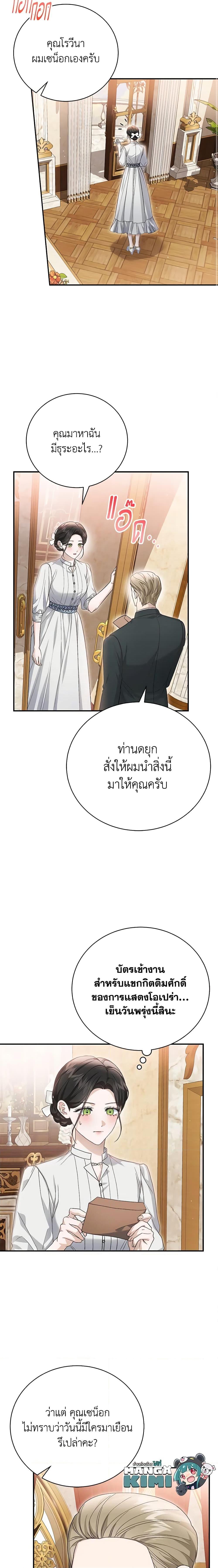 Manga-lc-com อ่านมังงะ อ่านการ์ตูน ออนไลน์ ฟรี The Mistress Runs Away ตอนที่ 1 2 3 4 5 6 7 8 9 10 11 12 13 14 ฟรี ไม่มีโฆษณา Manga-lc - อ่าน มังงะ อ่าน การ์ตูน ออนไลน์ อ่านมังงะ ฟรี
