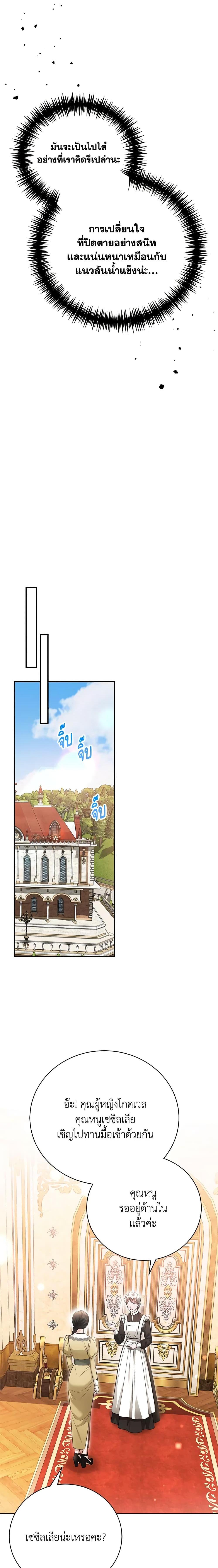 Manga-lc-com อ่านมังงะ อ่านการ์ตูน ออนไลน์ ฟรี The Mistress Runs Away ตอนที่ 1 2 3 4 5 6 7 8 9 10 11 12 13 14 ฟรี ไม่มีโฆษณา Manga-lc - อ่าน มังงะ อ่าน การ์ตูน ออนไลน์ อ่านมังงะ ฟรี