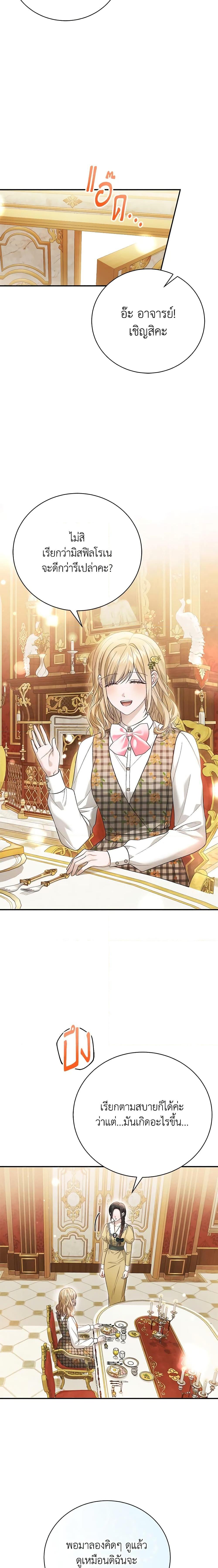 Manga-lc-com อ่านมังงะ อ่านการ์ตูน ออนไลน์ ฟรี The Mistress Runs Away ตอนที่ 1 2 3 4 5 6 7 8 9 10 11 12 13 14 ฟรี ไม่มีโฆษณา Manga-lc - อ่าน มังงะ อ่าน การ์ตูน ออนไลน์ อ่านมังงะ ฟรี