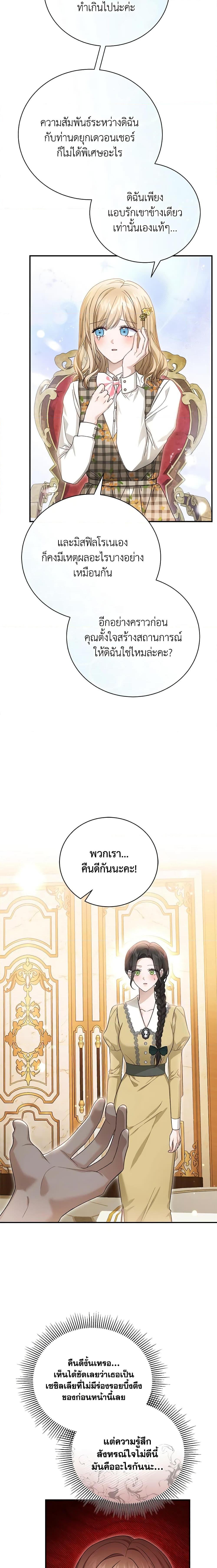 Manga-lc-com อ่านมังงะ อ่านการ์ตูน ออนไลน์ ฟรี The Mistress Runs Away ตอนที่ 1 2 3 4 5 6 7 8 9 10 11 12 13 14 ฟรี ไม่มีโฆษณา Manga-lc - อ่าน มังงะ อ่าน การ์ตูน ออนไลน์ อ่านมังงะ ฟรี